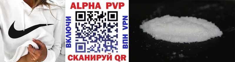 Alpha PVP Crystall  закладки  Нязепетровск 