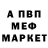 КЕТАМИН VHQ Maria Kuruluch