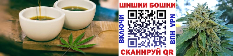 купить закладку  Нязепетровск  Печенье с ТГК марихуана 