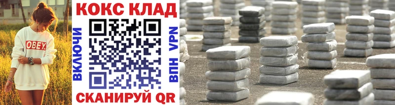 COCAIN Fish Scale  наркота  мега вход  Нязепетровск 