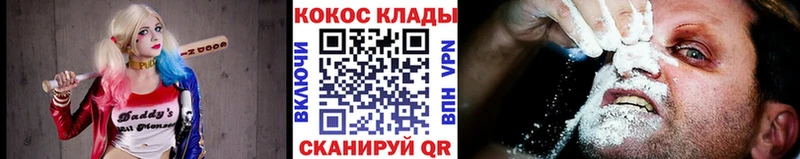 КОКАИН Fish Scale Нязепетровск