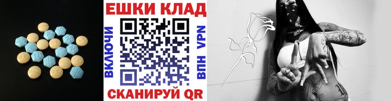 Ecstasy 99%  мега онион  Нязепетровск  где продают наркотики 