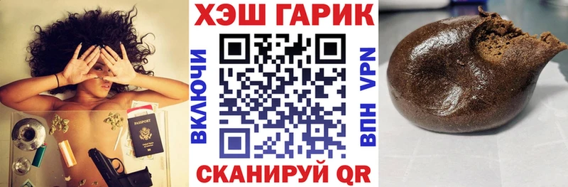 Гашиш VHQ Нязепетровск