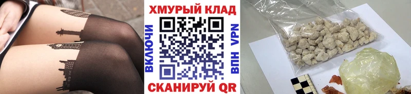 ссылка на мегу tor  наркошоп  Нязепетровск  ГЕРОИН гречка 