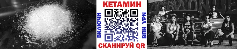 Кетамин VHQ  KRAKEN рабочий сайт  Нязепетровск  купить наркотик 