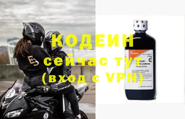 эйфоретик Балахна