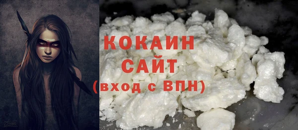 эйфоретик Балахна