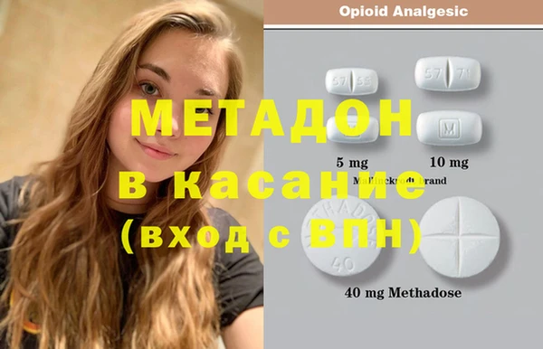 стаф Баксан