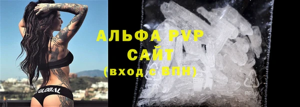 скорость mdpv Балабаново
