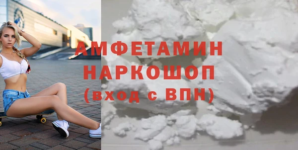 стаф Баксан