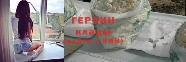 эйфоретик Балахна