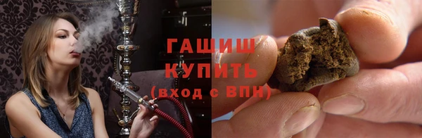 стаф Баксан