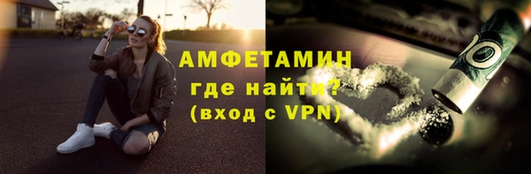эйфоретик Балахна