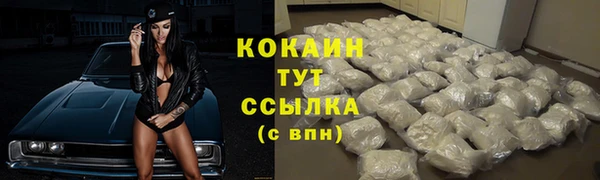 эйфоретик Балахна