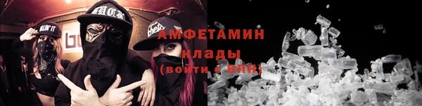 соль курить ск Осташков