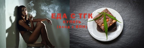 стаф Баксан