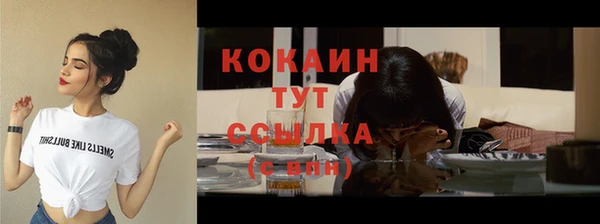 эйфоретик Балахна