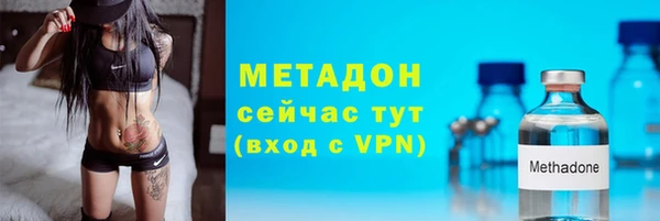 эйфоретик Балахна