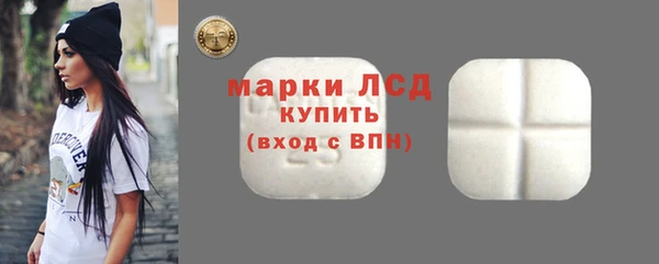 соль курить ск Осташков