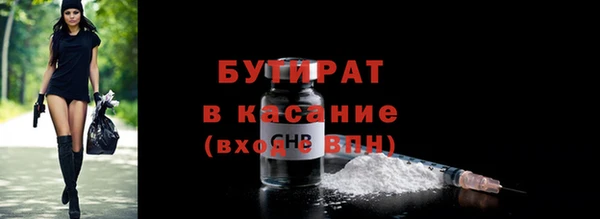гашик Осинники