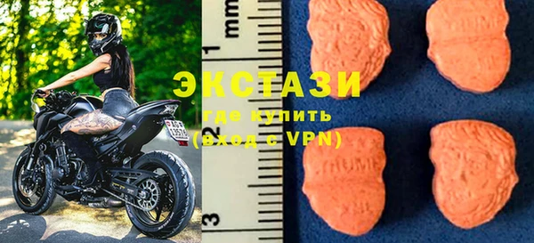 стаф Баксан