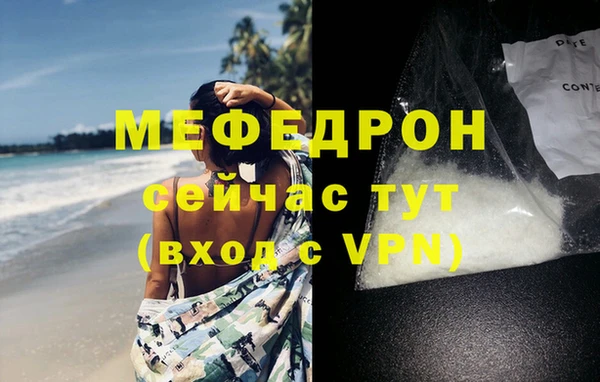 скорость mdpv Балабаново