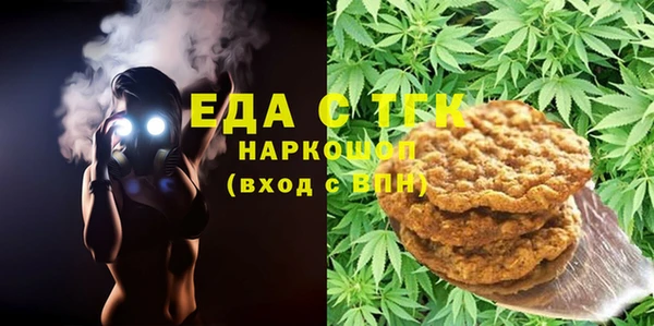 эйфоретик Балахна