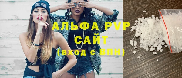 стаф Баксан