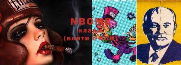 эйфоретик Балахна