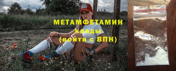 стаф Баксан