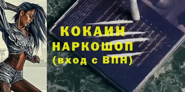 скорость mdpv Балабаново