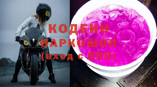 трава Остров