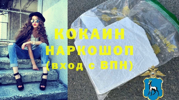 стаф Баксан