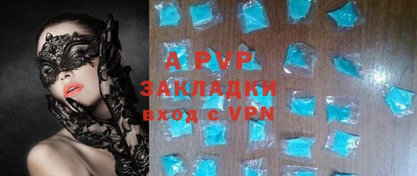 эйфоретик Балахна