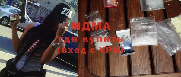 эйфоретик Балахна