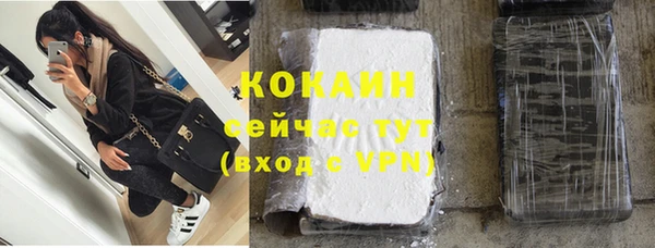 стаф Баксан