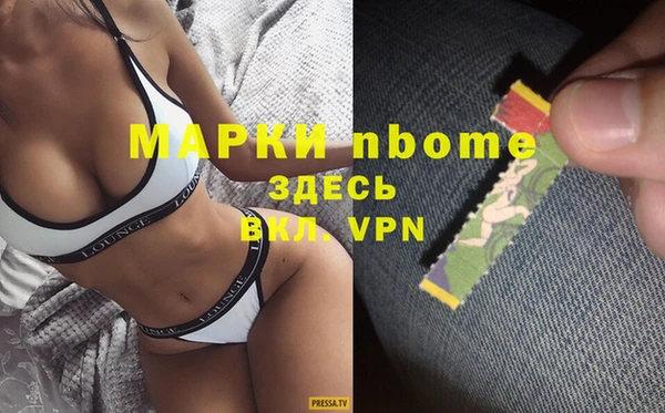 скорость mdpv Балабаново