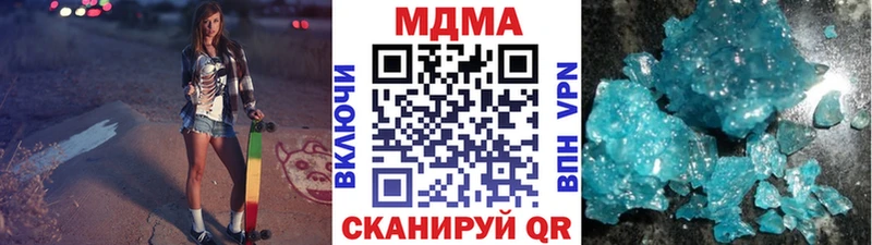 MDMA VHQ  ОМГ ОМГ вход  darknet какой сайт  Нязепетровск 
