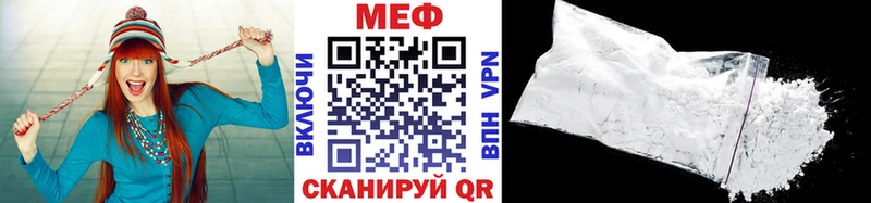 Мефедрон мука Нязепетровск