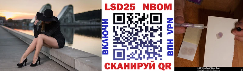 kraken как войти  наркошоп  Нязепетровск  мориарти формула  Марки 25I-NBOMe 1,8мг 