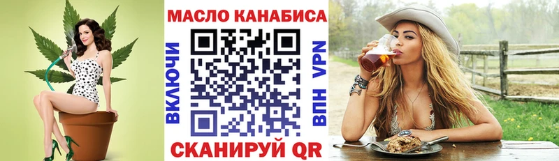 omg ССЫЛКА Нязепетровск Дистиллят ТГК вейп с тгк